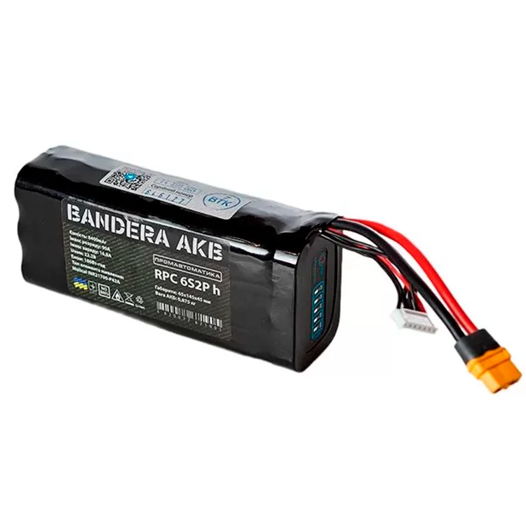в продажу Акумуляторна батарея LiIon 6s2p Molicel 21700 8400 mah 90A INR21700-P42 горизонтальний для FPV Bandera AKB Промавтоматика (ЦБ0024347) - фото 3