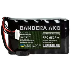 Акумуляторна батарея Bandera AKB 6S2P Molicel P42A верт. 22.2VDC 8400mAh (ЦБ0040215)
