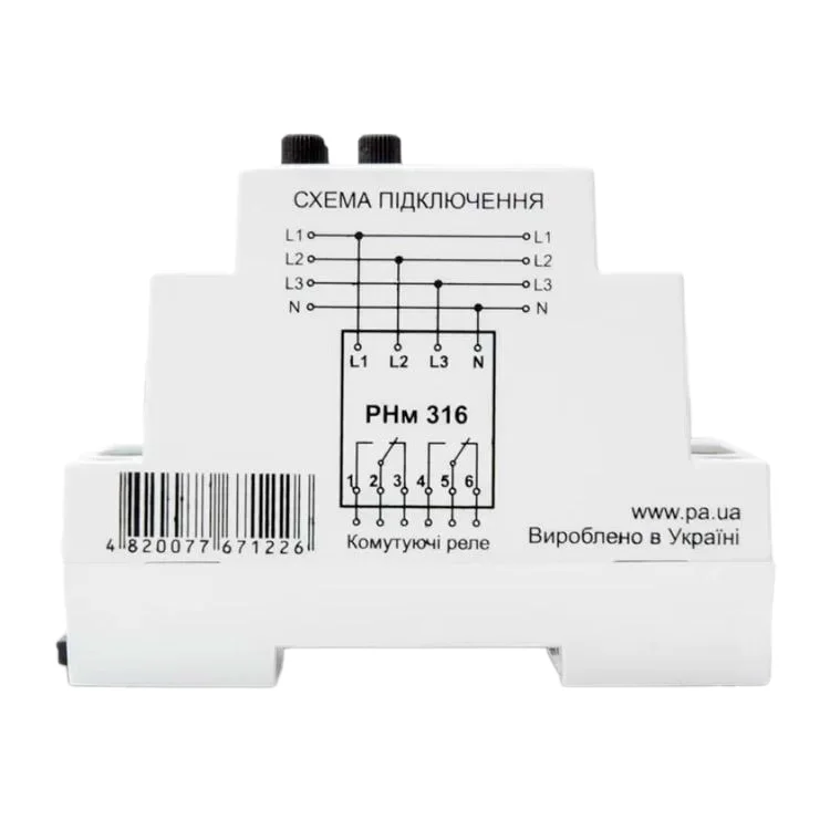 в продажу Реле напруги Промавтоматика РНм 316 t 16A на DIN рейку - фото 3