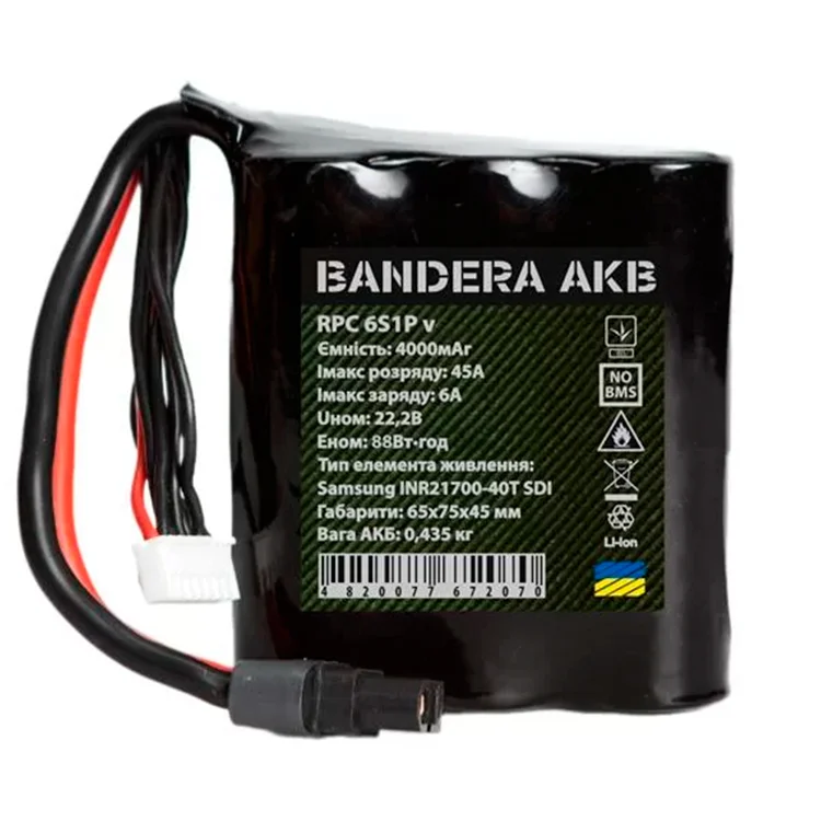Акумуляторна батарея 6S1P Samsung INR21700-40T SDI 4000мАг 45А вертикальна для FPV Bandera AKB Промавтоматика (ЦБ0022645)