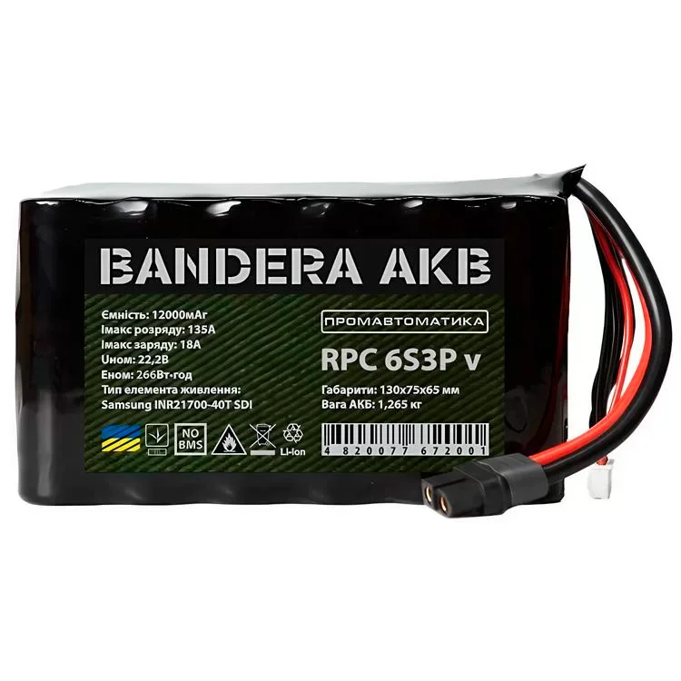 Акумуляторна батарея 6S3P Samsung INR21700-40T SDI 12600мАч 135А вертикальна для FPV Bandera AKB Промавтоматика (ЦБ0022135)