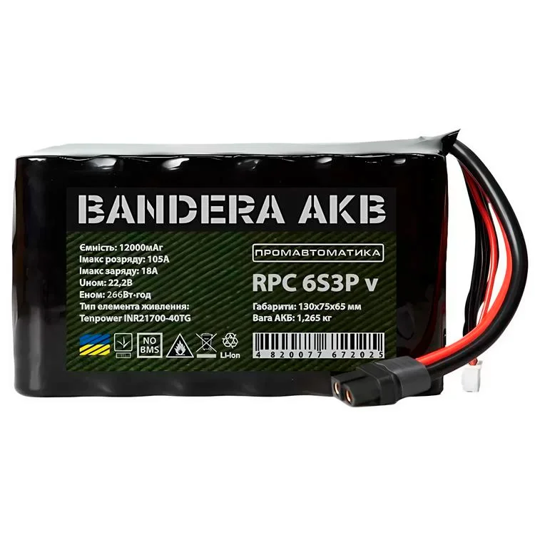 Акумуляторна батарея 6S3P Tenpower INR21700-40TG 12600мАг 105А вертикальна для FPV Bandera AKB Промавтоматика (ЦБ0029063)