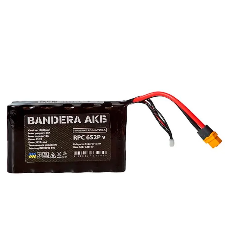 продаємо Акумуляторна батарея Bandera AKB 6S2P Samsung 50S верт. 22.2VDC 10000mAh (rev.2) в Україні - фото 4