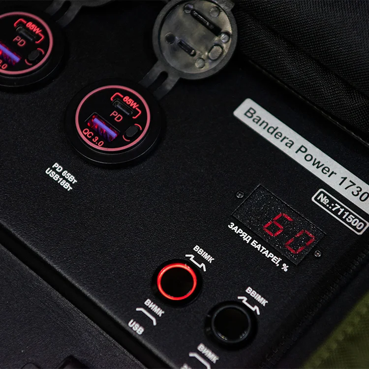 Блок багатоканальної швидкої зарядки Bandera Power 1730S (ЦБ0041617) характеристики - фотографія 7