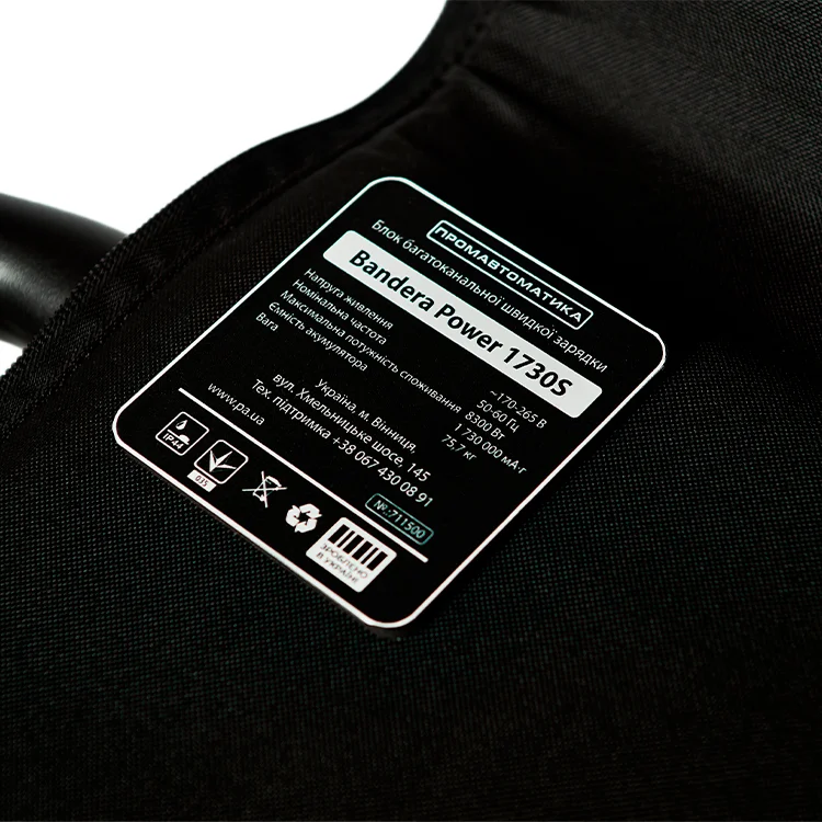 Блок багатоканальної швидкої зарядки Bandera Power 1730S (ЦБ0041617) огляд - фото 8