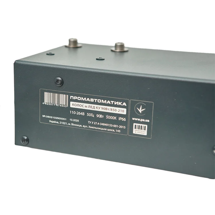 Світильник світлодіодний для освітлення вулиць та доріг КОЛОС м ЛЕД КУ 90Вт/850-210 інструкція - картинка 6