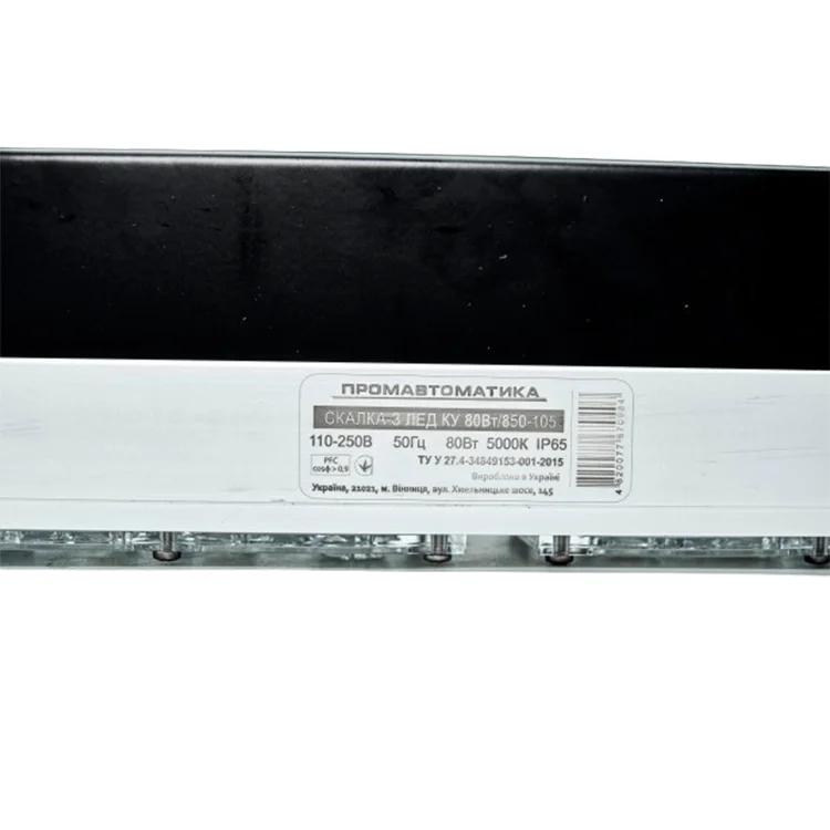 Світильник світлодіодний для освітлення вулиць та доріг Промавтоматика СКАЛКА-3 ЛЕД КУ 60Вт/850-105 інструкція - картинка 6
