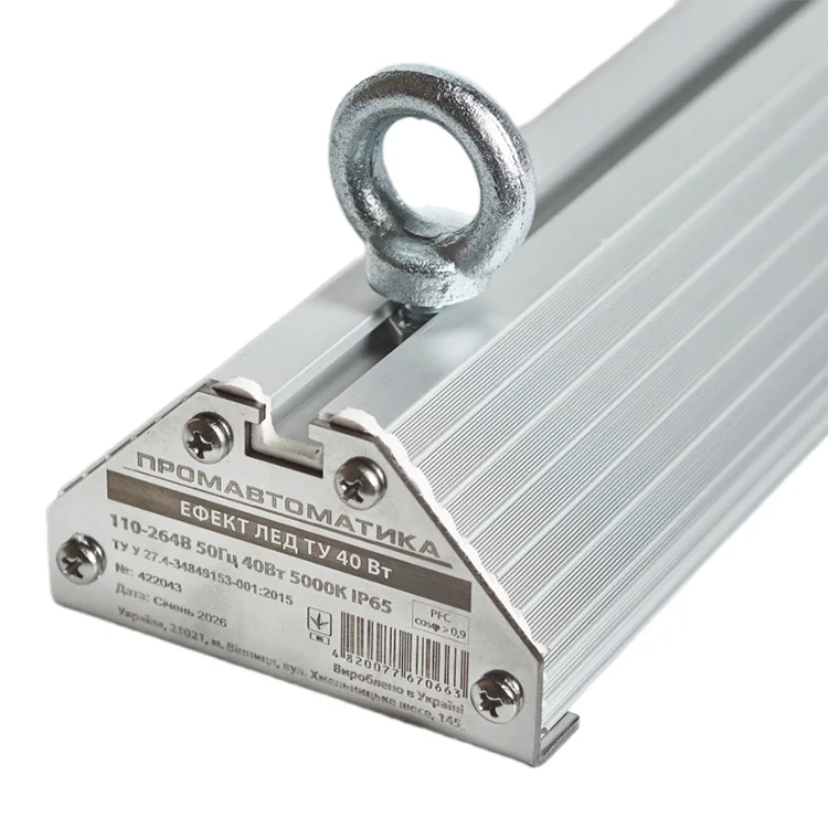 Світильник світлодіодний для освітлення вулиць та доріг ЕФЕКТ ЛЕД ТУ 40Вт/850-103 відгуки - зображення 5