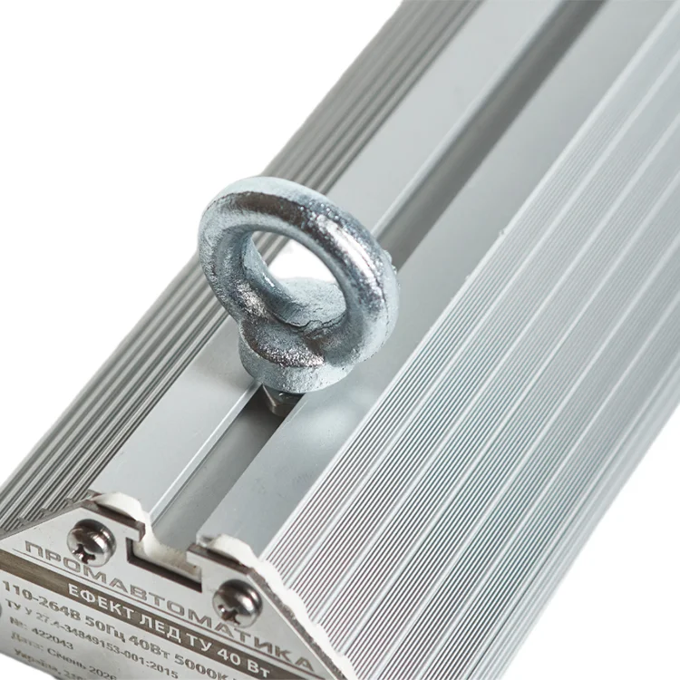 Світильник світлодіодний для освітлення вулиць та доріг ЕФЕКТ ЛЕД ТУ 40Вт/850-103 інструкція - картинка 6