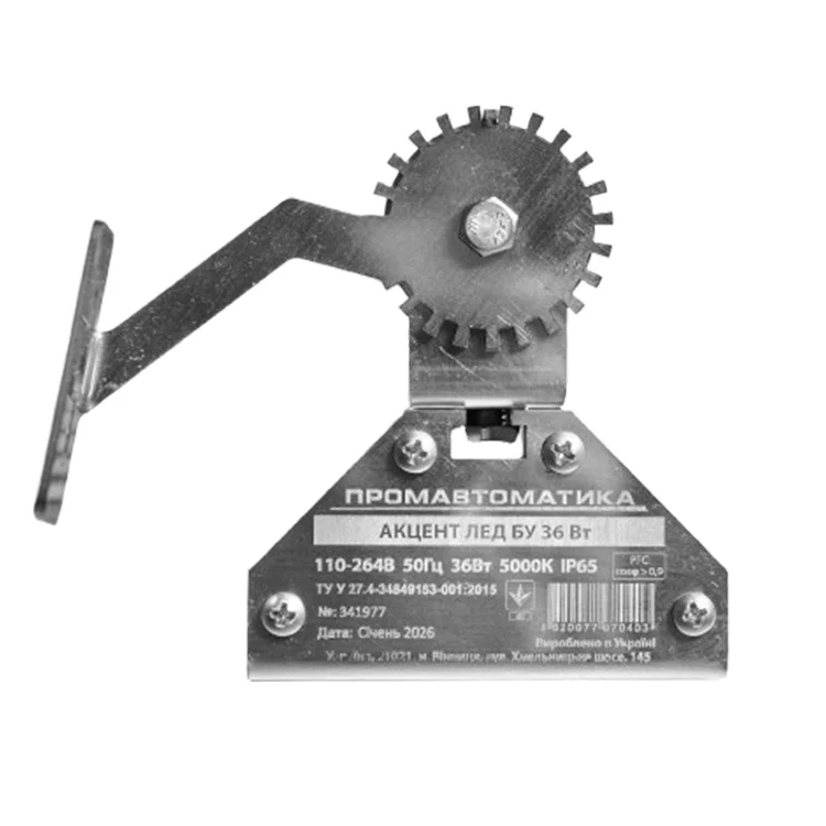 Світильник світлодіодний для освітлення вулиць та доріг АКЦЕНТ ЛЕД БУ 36Вт/850-104 огляд - фото 8