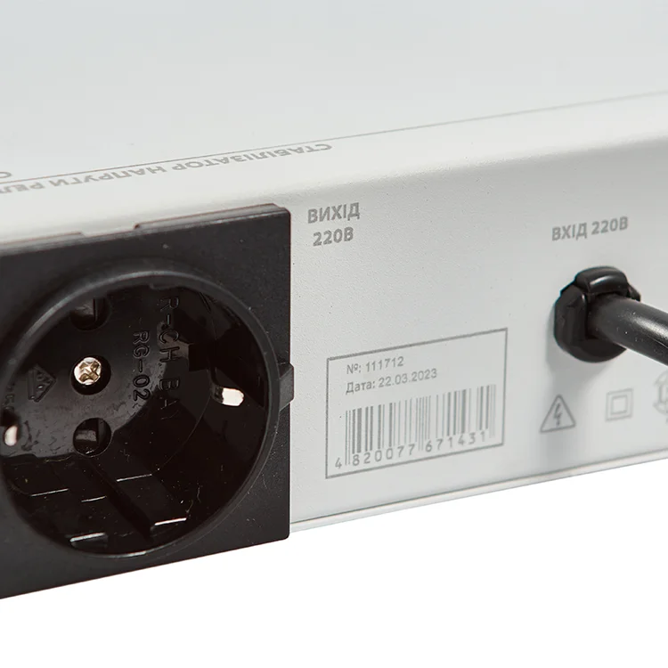 Стабілізатор напруги Промавтоматика СТАБ 0.25 релейний білий відгуки - зображення 5