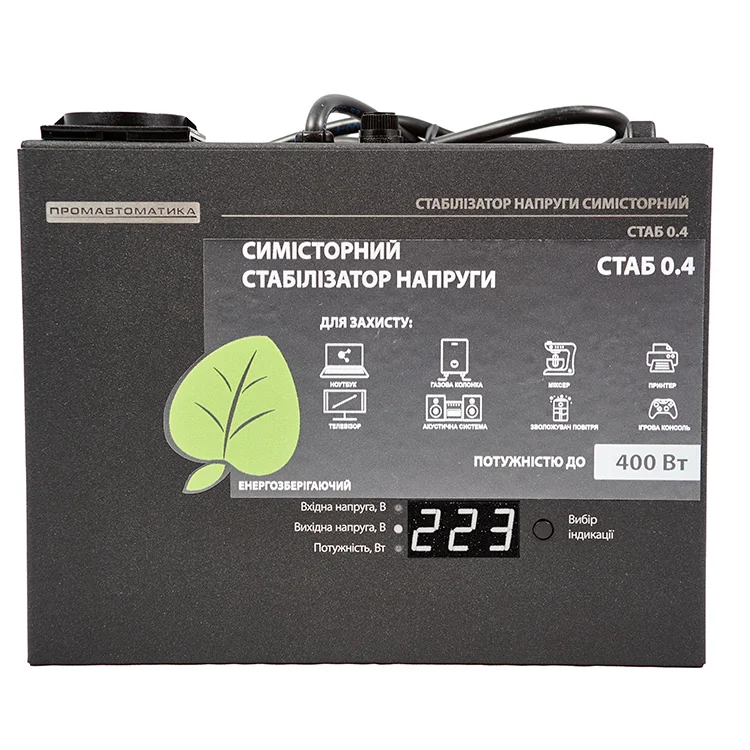 Стабілізатор напруги Промавтоматика СТАБ 0.4 симісторний чорний