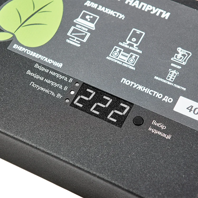 продаємо Стабілізатор напруги Промавтоматика СТАБ 0.4 симісторний чорний в Україні - фото 4