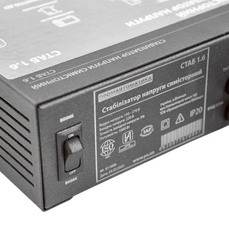 в продажу Стабілізатор напруги Промавтоматика СТАБ 1.6 симісторний чорний - фото 3
