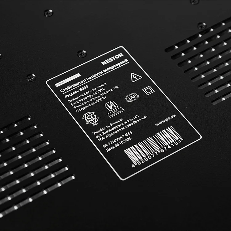 Стабілізатор напруги Промавтоматика СТАБ 6.0 інверторний - фото 10