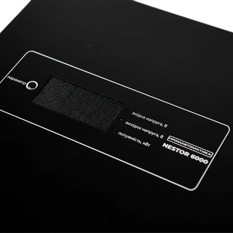 Стабілізатор напруги Промавтоматика СТАБ 6.0 інверторний - фотографія 2