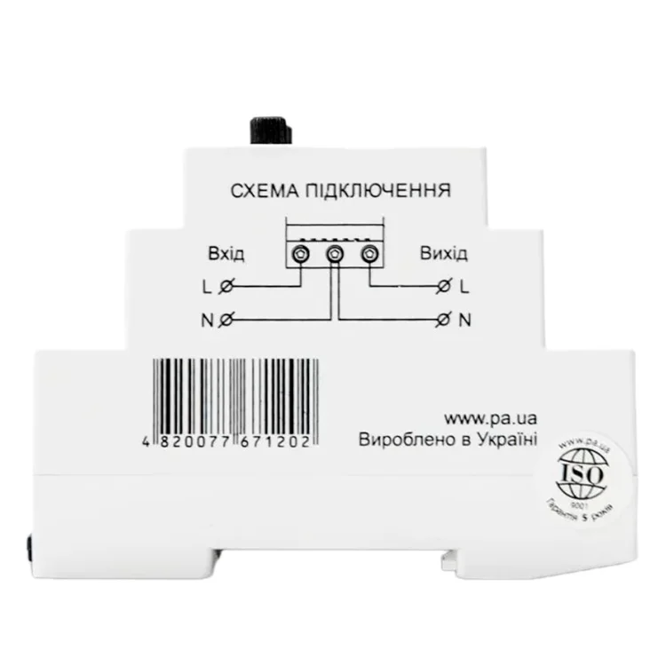 продаємо Реле напруги Промавтоматика РНм 163 t 63A на DIN рейку (термозахист) в Україні - фото 4