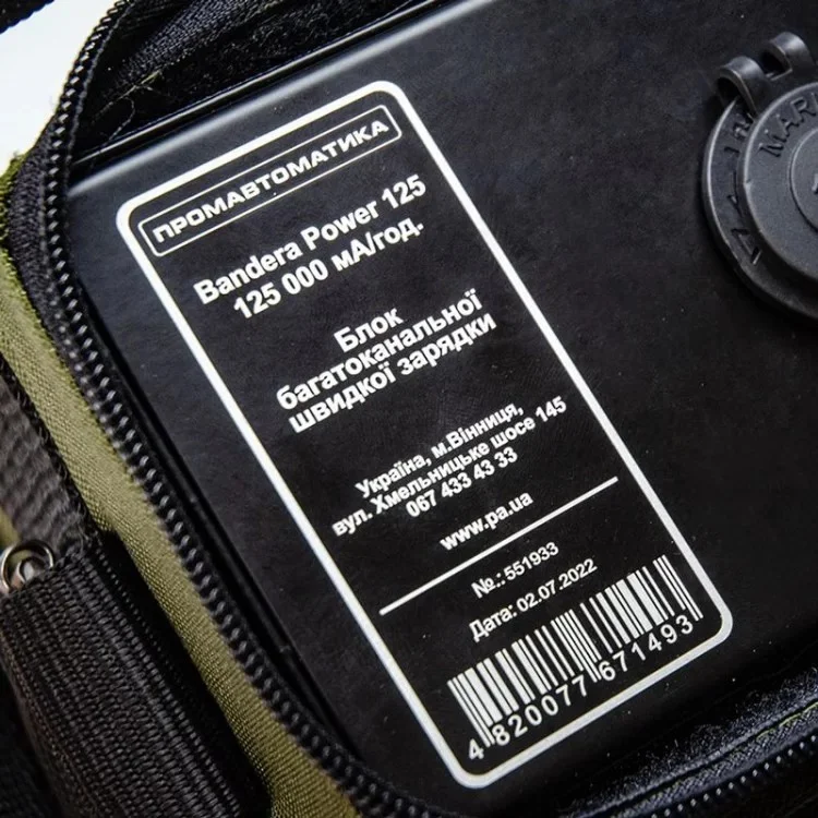 Блок багатоканальної швидкої зарядки Bandera Power 125 огляд - фото 8